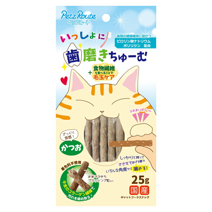 ��������Ɏ���������[�� ���� 25g