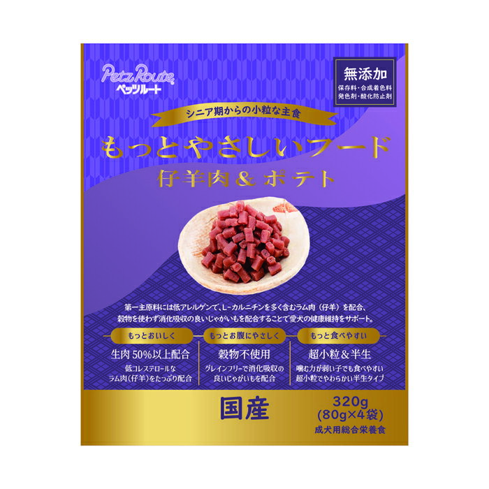 Natural - もっとやさしいフード 仔羊肉＆ポテト 320g