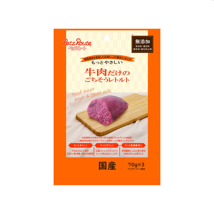 乐天商城 - 牛肉だけのごちそう レトルト 70g×3袋