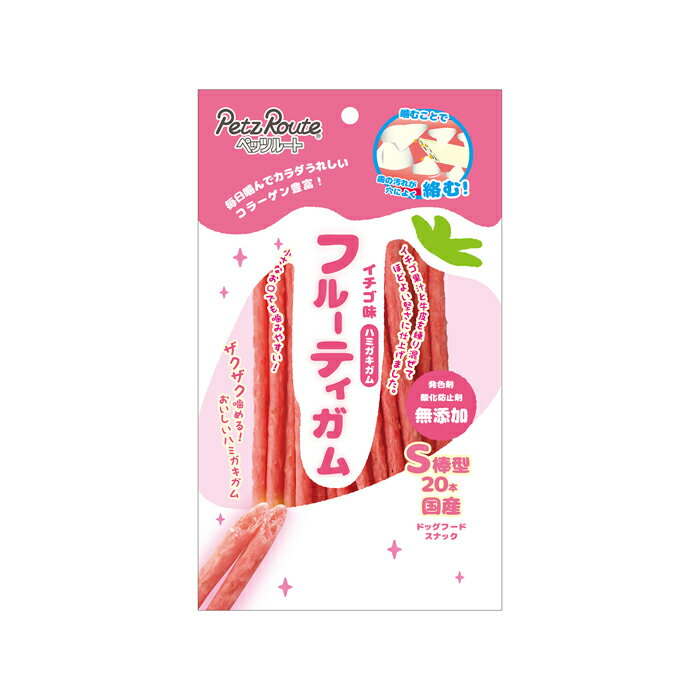 Shoe Shape - フルーティガム イチゴ S 棒型 20本