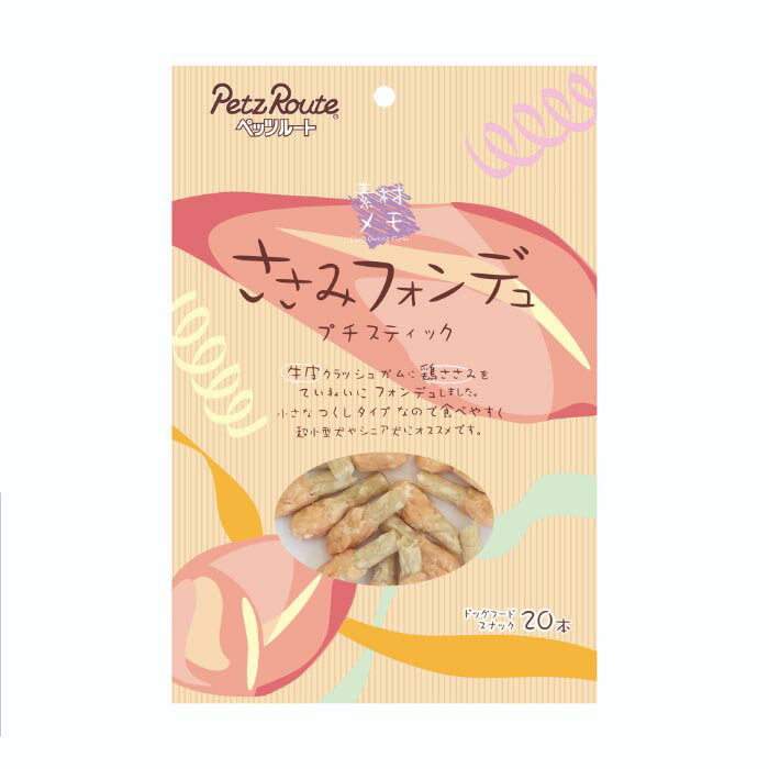 Rakuten - 素材メモ ささみフォンデュ プチスティック 20本
