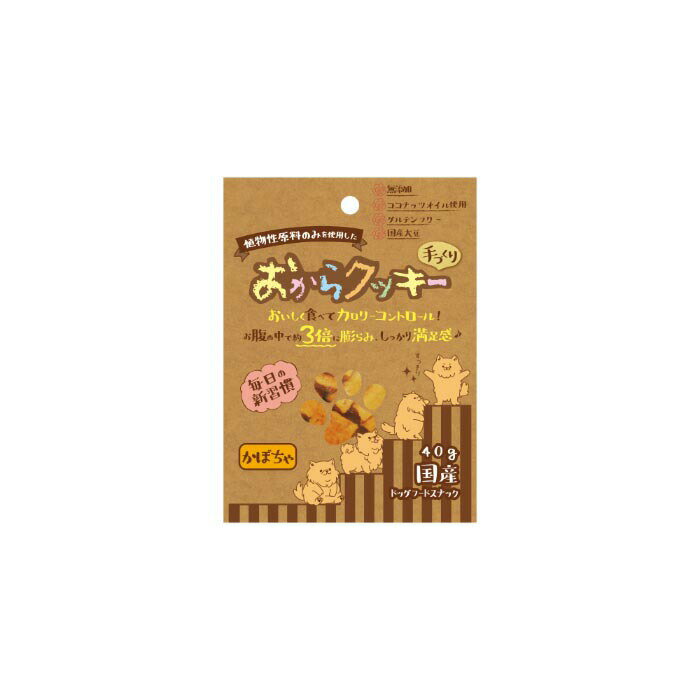 おからクッキー かぼ�