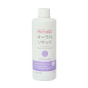 METHOD(メソッド)Cat プラチナ オーラルリキッド 300ml