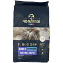 【選べるおまけ付】プレスティージ 猫用 アダルト 避妊去勢withフィッシュ 10kg【着後レビューで100円クーポンGET!】【tt-sg】