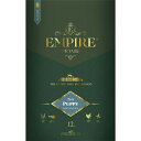 【選べるおまけ付】EMPIRE(エンパイア) プライム パピー 小粒 12kg【着後レビューで100円クーポンGET!】
