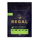 REGAL リーガル リーン キャットレシピ 5.4kg【tt】