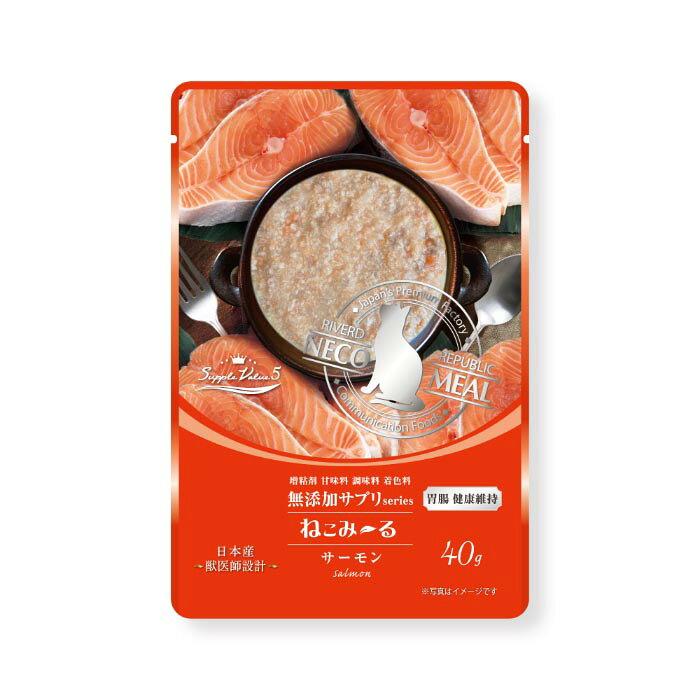 グルテンフリーと5つの側面から胃腸の健康維持に配慮した【給与方法】総合栄養食と一緒に与えてください開封前によく揉んでください給与量は目安量です、健康状態、年齢、食事量を考慮し1回〜数回に分けて与えてください開封時はパウチで手を切らないようご注意ください。中身が飛び散らないよう、ゆっくりと開けてください消化不良など愛猫の体調が変わったときは、獣医師にご相談ください【原材料】サーモン、チーズ、グリーンバナナスターチ、焼き牡蠣粉末、焼き椎茸粉末、寒天、キトサンオリゴ糖、乳酸菌生産物質粉末、秋ウコン粉末【保証成分】たんぱく質4.5％以上、脂質4％以上、粗繊維0.5％以下、灰分1％以下、水分87.5％以下【エネルギー】約35kcal/1袋【メーカー名】リバードコーポレーション株式会社【原産国または製造地】日本【諸注意】本製品は治療を目的とした療法食ではありません素材由来により色や形状に差が出る場合や血合い部分が含まれることもありますが品質に問題ありません時間の経過とともに色調の変化や色むら、内容成分が分離する場合がありますが、品質に問題はありません6ヶ月未満の幼猫には与えないでください