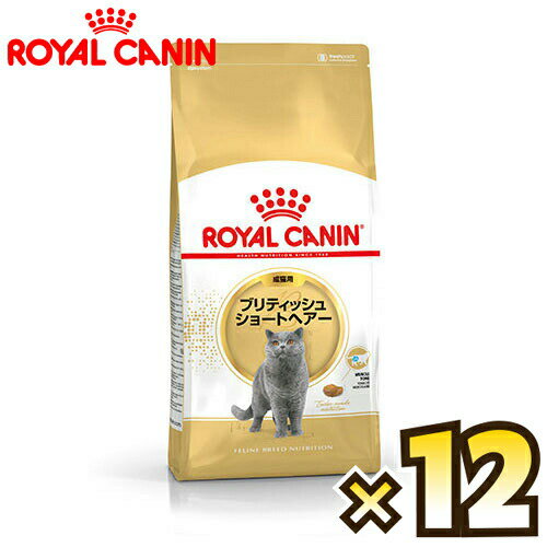 楽天マペット【お得なケース売り】ロイヤルカナン（ROYAL CANIN） ブリティッシュショートヘアー FBN 成猫用 生後12ヶ月齢から12歳まで 1ケース（400g×12個）