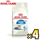 楽天マペット【お得なケース売り】ロイヤルカナン（ROYAL CANIN） インドア 7+ フィーライン ヘルス ニュートリション 7歳から12歳まで 1ケース（3.5kg×4個）