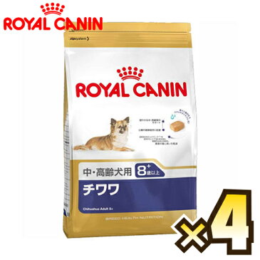 【お得なケース売り】ロイヤルカナン（ROYAL CANIN）チワワ ブリード ヘルス ニュートリション 中・高齢犬用 8歳以上 1ケース（3kg×4個）