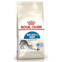 ロイヤルカナン（ROYAL CANIN） 室内猫用 インドア 4kg