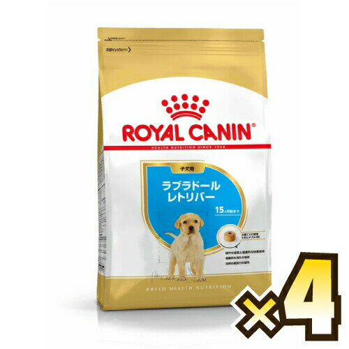 楽天マペット【お得なケース売り】ロイヤルカナン（ROYAL CANIN） ラブラドールレトリバー BHN 子犬用 生後15ヶ月齢まで 1ケース（3kg×4個） 【tt】