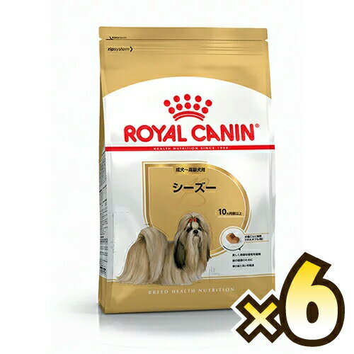 【お得なケース売り】ロイヤルカナン（ROYAL CANIN） シーズー ブリード ヘルス ニュートリション 成犬から高齢犬用 生後10ヶ月齢以上 1ケース（1.5kg×6個）