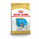 ロイヤルカナン（ROYAL CANIN） BHN フレンチブルドッグ 子犬用（生後12ヵ月齢まで） 1kg
