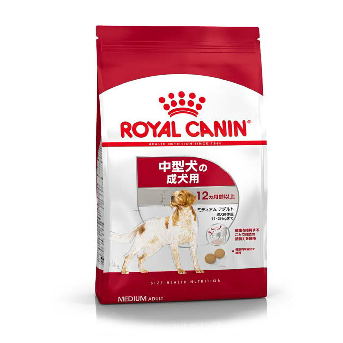 ロイヤルカナン（ROYAL CANIN） ミディ