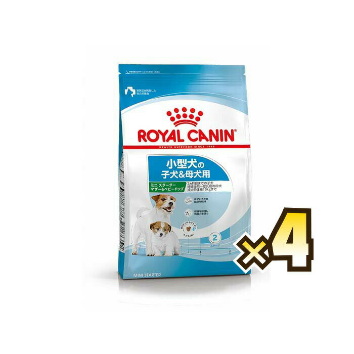 ロイヤルカナン ミニスターター 10kgを3個セット