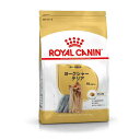 ロイヤルカナン（ROYAL CANIN） ヨークシャーテリア ブリード ヘルス ニュートリション 成犬から高齢犬用 生後10ヶ月齢以上 800g