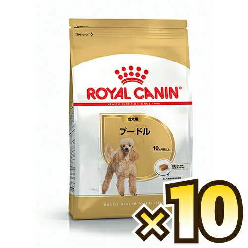 楽天マペット【お得なケース売り】ロイヤルカナン（ROYAL CANIN） プードル ブリード ヘルス ニュートリション 成犬用 生後10ヶ月齢以上 1ケース（800g×10個）