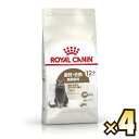 ロイヤルカナン（ROYAL CANIN） エイジング ステアライズド 12+ FHN 12歳以上 1ケース（4kg×4個） 