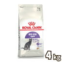 ロイヤルカナン（ROYAL CANIN） FHN ステアライズド 避妊・去勢成猫用 4kg