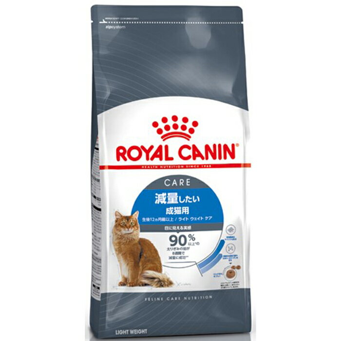 ロイヤルカナン（キャットフード） ライト ウェイト ケア フィーライン ケア ニュートリション 生後12ヶ月齢以上 3kg