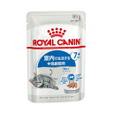 【訳あり大特価！】ロイヤルカナン（ROYAL CANIN） FHN ウェット インドア 7+ ローフ 室内で生活する中高齢猫用 7歳以上 85g【賞味期限が2024年9月です。】