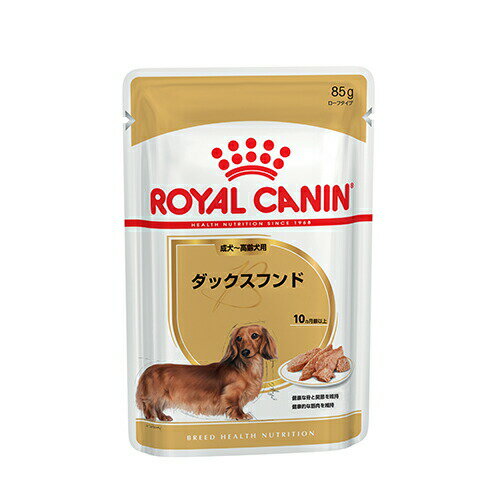 ロイヤルカナン（ROYAL CANIN） ダック