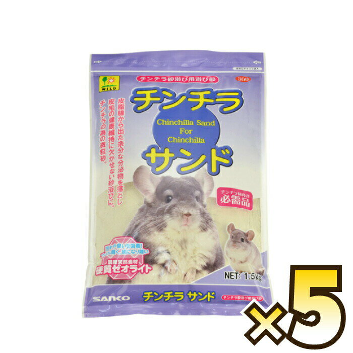 �ڤ����ʥ��å����ۥ�����饵��� 1.5kg��5�ġ�sg��