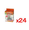 牧草フィーダーになるかじり木(大) x24個