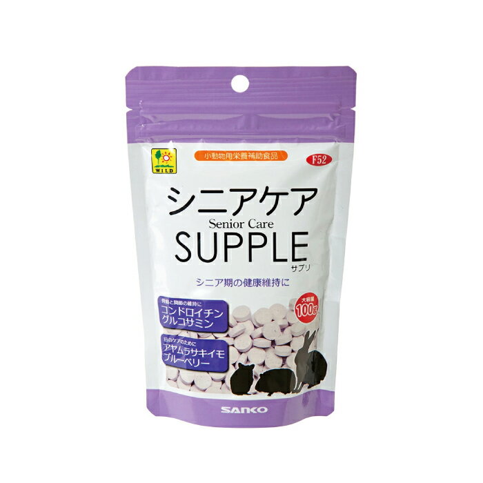 Rakuten - 三晃（サンコー） シニアケアサプリ（お徳用） 100g
