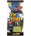 三晃(サンコー) 天然小枝 約120g
