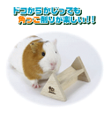 カドっこかじり木(小動物用かじり木)