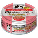 腎臓の健康に配慮した たまの伝説 70g