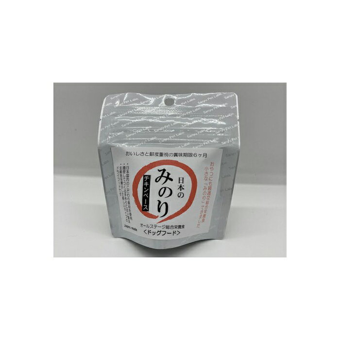 樂天商城 - 日本のみのり チキンベース 50g 犬用