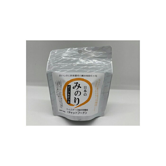 日本のみのり ビーフ＆かつお 50g 犬用