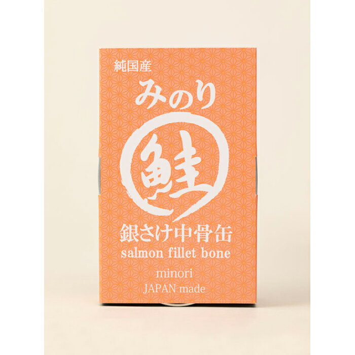 日本のみのり 銀さけ 中骨缶 100g 犬猫用