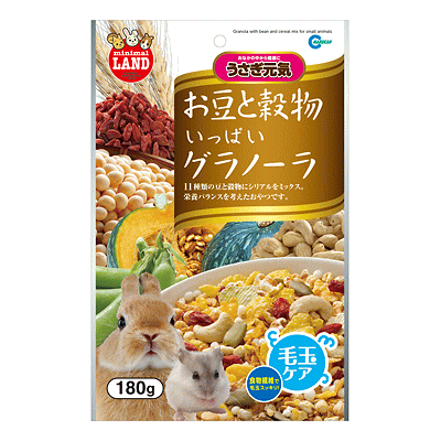 お豆と穀物いっぱいグラノーラ 毛玉ケア 180g