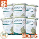 【送料無料】牧草市場 バミューダヘイ3kg 500g 6パック 《牧草》 うさぎ・モルモットなどの敷き牧草 【so-ymt】