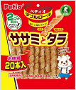 Nダブルロール ササミとタラ 20本入