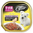 シーザー 2ヶ月からの子犬用 ビーフ キャロット・たまご入り 100g