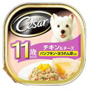 シーザー 11歳 こだわりチキン&チーズ パンプキン・ほうれん草入り100g