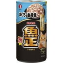 キャネット 魚正 まぐろと白身魚 160g×3P