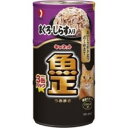 キャネット 魚正 まぐろ・しらす入り 160g×3P