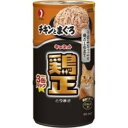 キャネット 鶏正 チキンとまぐろ 160g×3P