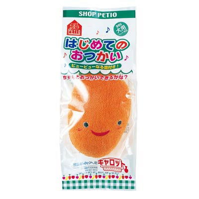 ペティオ はじめてのおつかい キャロット