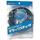 スドー デラックスチューブ 5m