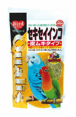 クオリス セキセイインコ皮ムキタ