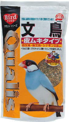 クオリス 文鳥 皮ムキタイプ550g