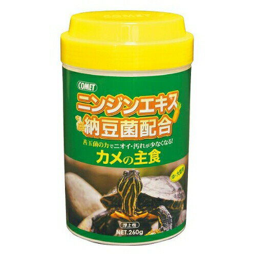 中・大型カメ用飼料として、成育に必要なタンパク質・植物質をバランス良く配合。甲羅や骨の成形に必要なビタミン類、カルシウムなどを強化しました。 メーカー 株式会社　イトスイ 対象カメ