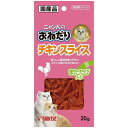 ニャン太 チキンスライス またたび入 20g